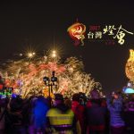 【雲林活動推薦】2017台灣燈會在雲林，讓我們一起回到燈會原鄉吧！ - 燈會, 主燈, 布袋戲, 元宵燈會, 雲林, 雲林景點, 台灣燈會, 元宵 - 旅行履行中