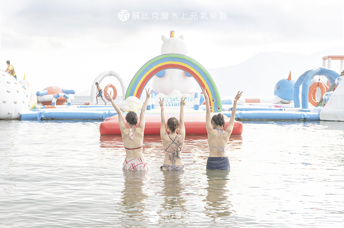 【蘇比克灣景點推薦】Inflatable Island蘇比克灣水上充氣樂園，秒殺記憶卡的夢幻網美勝地 - 克拉克 - 旅行履行中