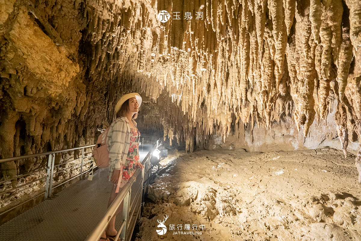 【沖繩景點推薦】玉泉洞，地底下蘊含的千古鐘乳石 - 沖繩美食景點自由行 - 旅行履行中