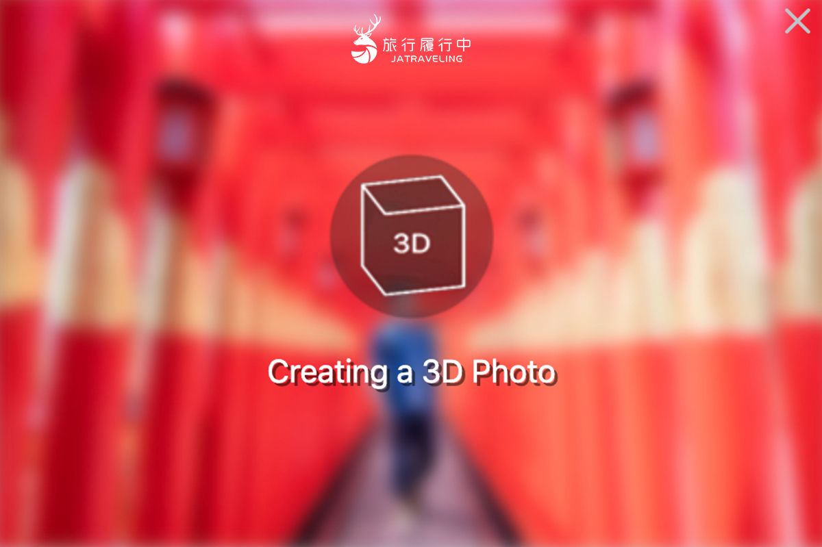 【3D怎麼做】自製電腦版3D照片，原來這麼簡單！ - 3D, 臉書3D, 3D照片, 立體照, 臉書立體, 電腦3D - 旅行履行中