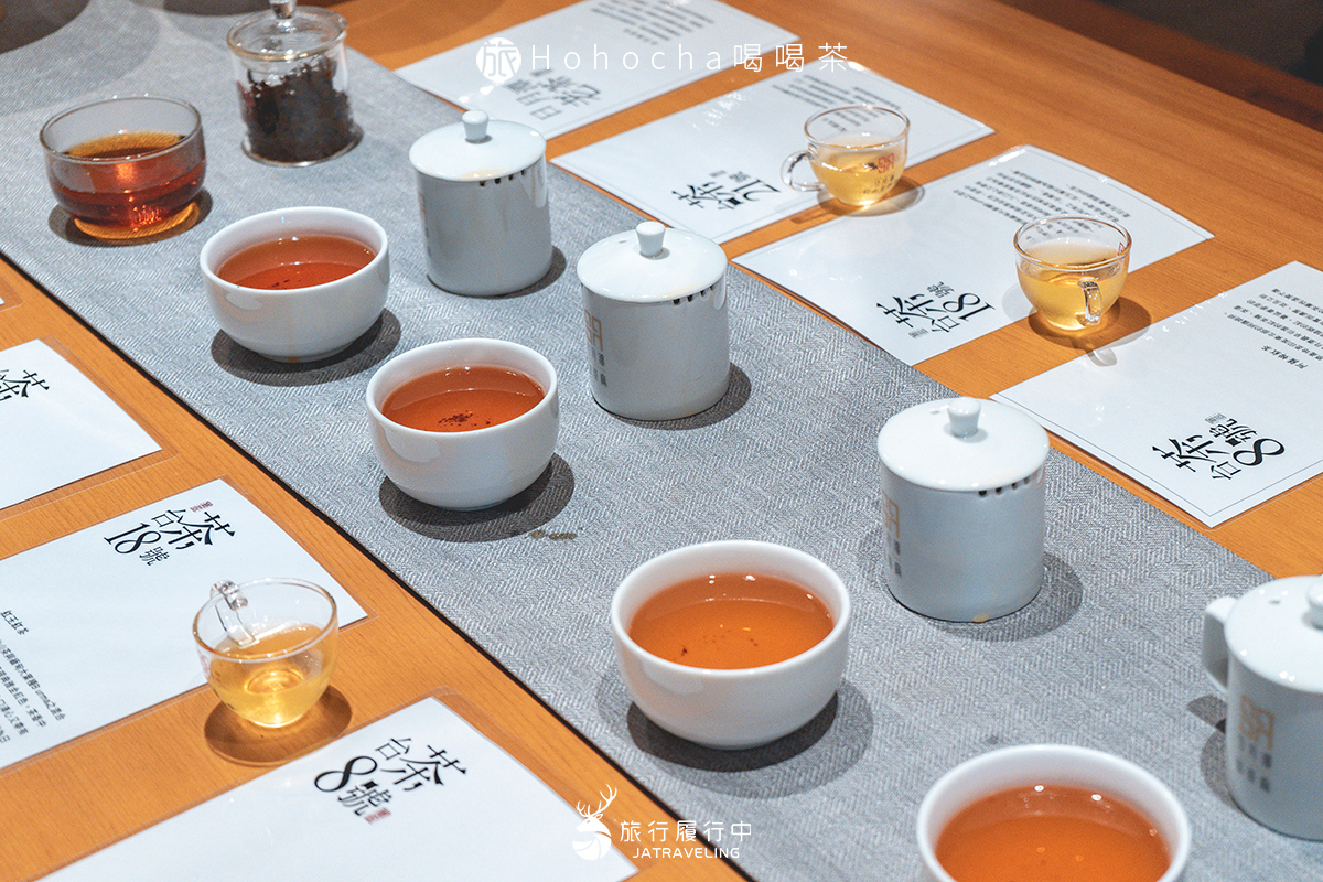【南投景點推薦】Hohocha喝喝茶，紅茶文化觀光工廠，體驗一系列紅茶文化深度遊 - 南投美食餐廳 - 旅行履行中