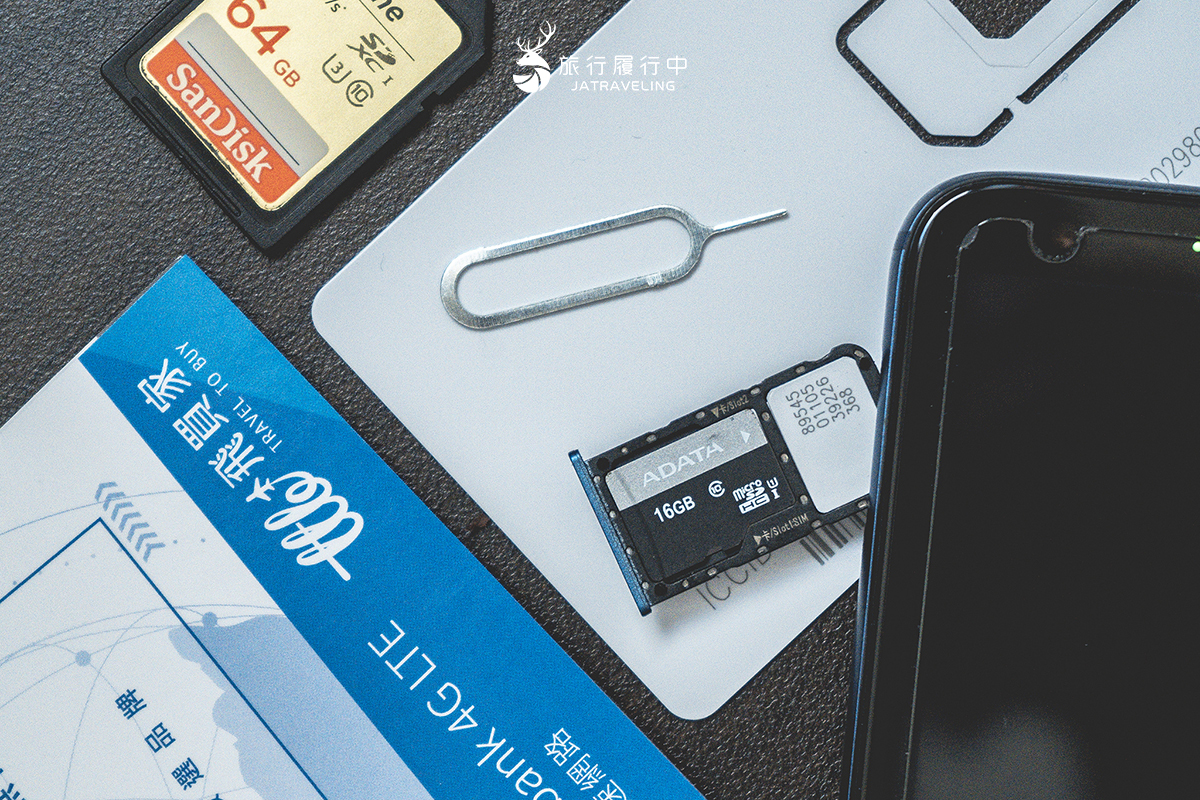 【旅行好物推薦】飛買家日本網卡，4G高速流量，隨插即用，支援熱點分享輕鬆出遊 - 出國, sim卡, wifi機, 出國上網, 國外上網, 漫遊, 網路, 資費, 打卡, 分享器, wifi分享 - 旅行履行中