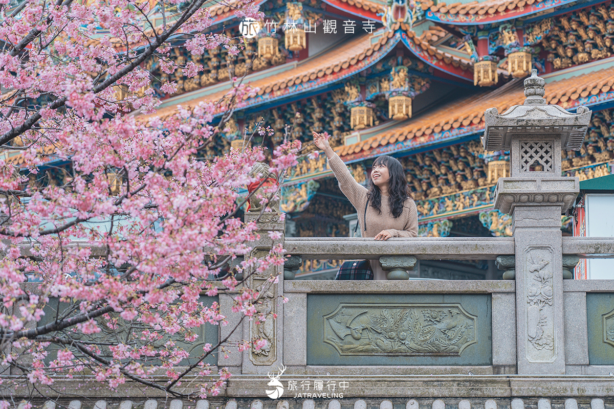 【新北景點推薦】竹林山觀音寺，攝影師賞櫻秘境，不用再到天元宮人擠人了
