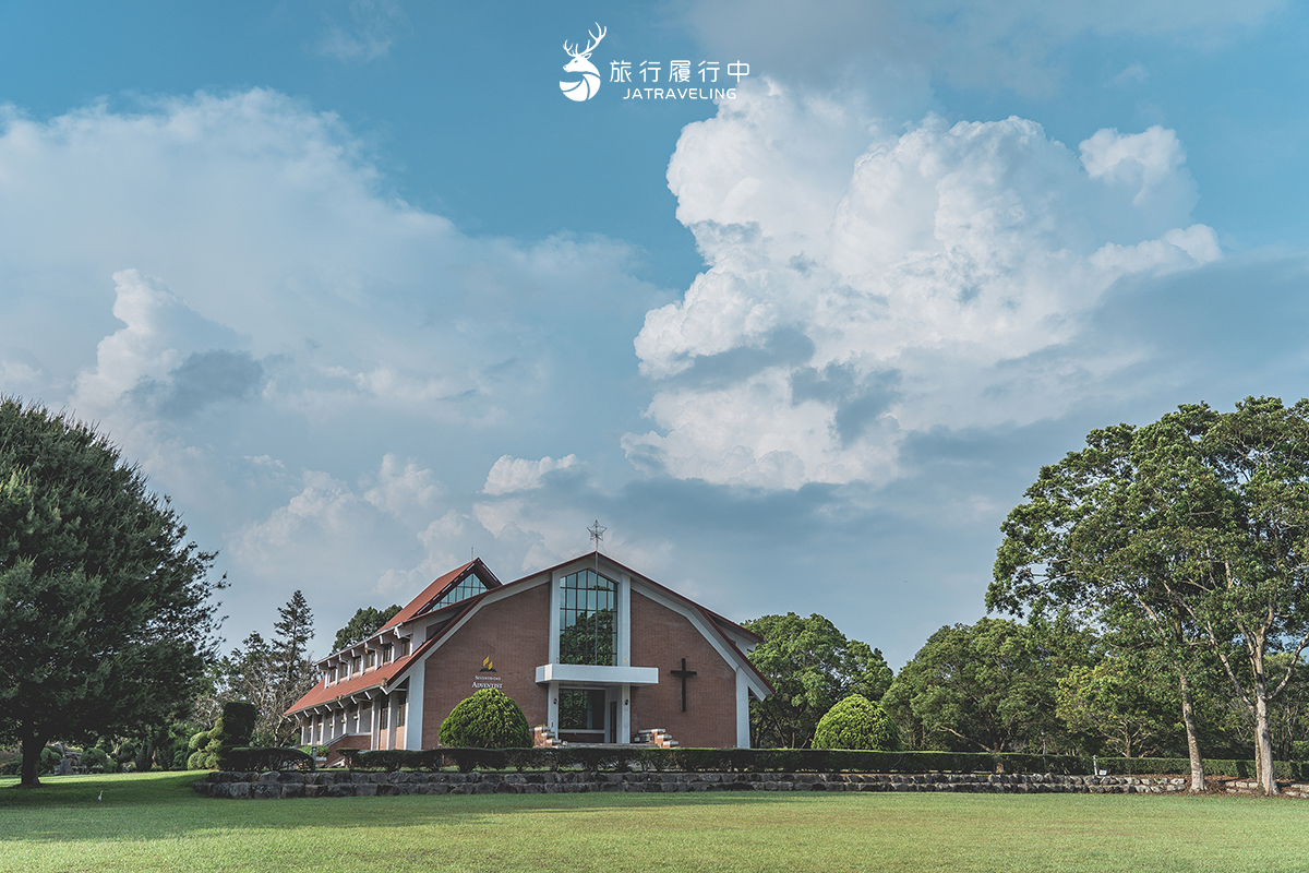 【南投景點推薦】三育基督學院，愜意漫步在綠地與藍天之間 - 旅行履行中