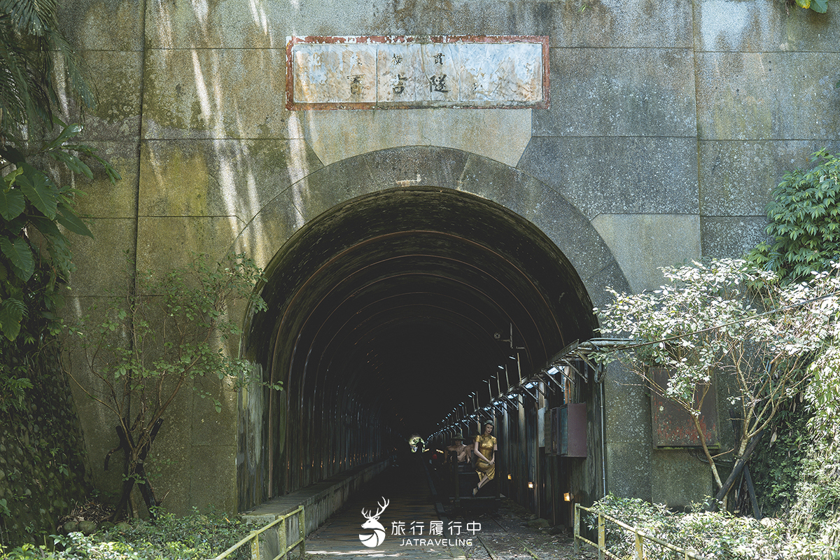 【桃園景點推薦】舊百吉隧道，坐上手押車穿梭，新舊並存的隧道 - 百吉隧道 - 旅行履行中