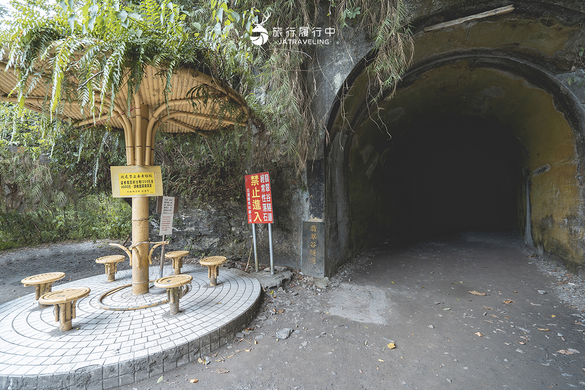 【花蓮景點推薦】翡翠谷，穿越神秘隧道一探水簾瀑布 - 玩水 - 旅行履行中
