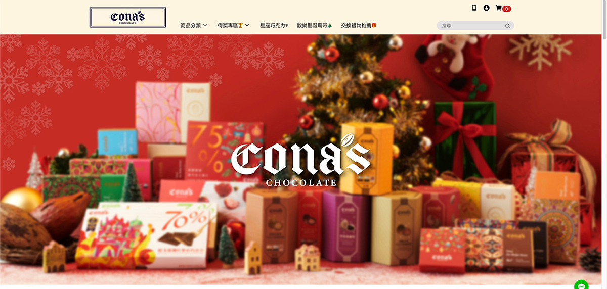 【南投美食推薦】妮娜巧克力Cona's ，隱身在南投的巧克力品牌，孕育多項國際殊榮巧克力，聖誕節、情人節最佳的送禮商品 - 情人節, 巧克力, 情人節送禮, 巧克力禮物 - 旅行履行中