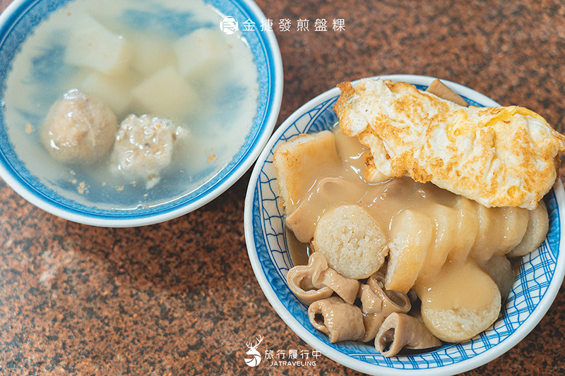 北港早餐：金捷發煎盤粿
