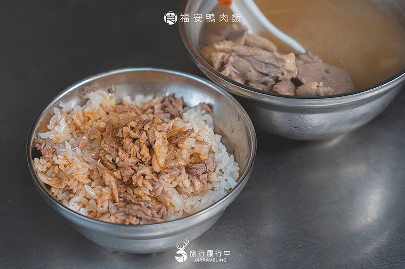 北港小吃：福安鴨肉飯