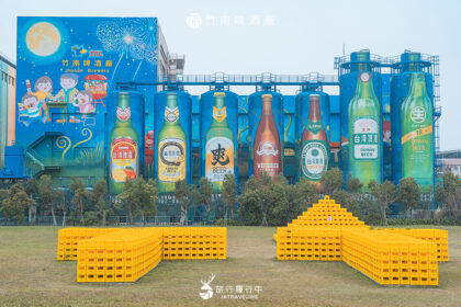 【苗栗景點推薦】竹南啤酒廠，超巨大18天生啤、啤酒罐排排站，限定啤酒酵母麵包 - 苗栗景點一日遊 - 旅行履行中