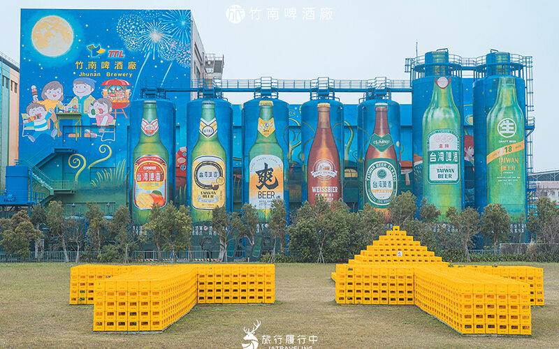 【苗栗景點推薦】竹南啤酒廠，超巨大18天生啤、啤酒罐排排站，限定啤酒酵母麵包 - 中台灣 - 旅行履行中