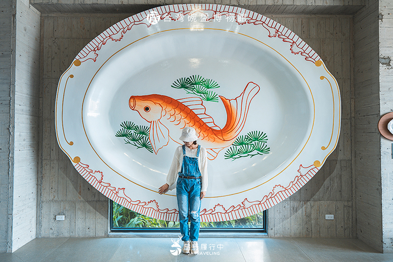 【宜蘭景點推薦】台灣碗盤博物館，全台最大紅魚盤在這裡！還有超美復古盤子牆、花磚牆、杯牆，拍照打卡到手軟！