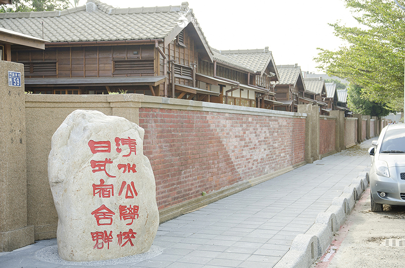 台中清水景點｜清水公學校日式宿舍群｜宛如《不能說的秘密》拍攝場景 - 台中景點, 台中, 日式建築, 清水, 室內景點, 戶外景點, 免費景點, 清水景點 - 旅行履行中