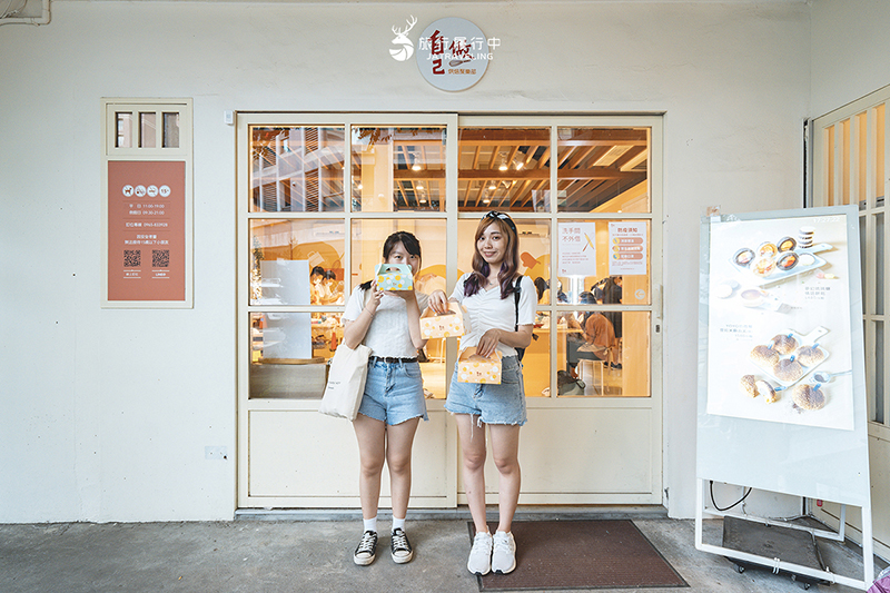 台中西區景點｜自己做烘焙聚樂部｜閨蜜、情侶約會最佳提案！烘培小白也能自己做蛋糕！ - 台中景點, 台中, 約會景點, 室內景點, 親子景點, 西區景點 - 旅行履行中