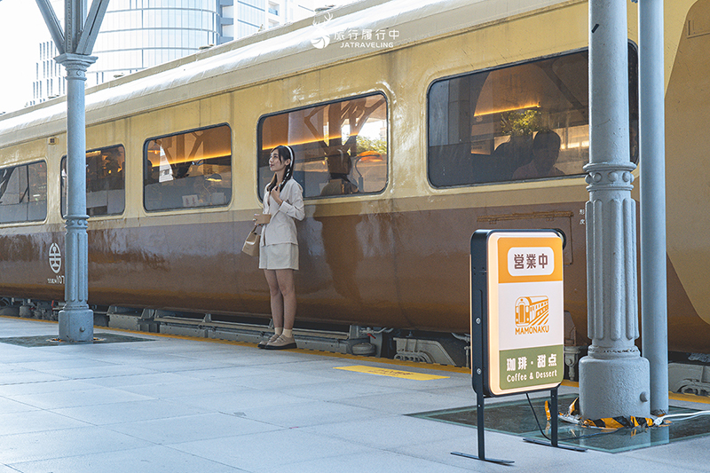 台中中區景點｜Mamonaku Cafe：台鐵車廂重新改造的鐵道風格咖啡廳！ - 台中景點, 台中, 網美景點, 咖啡廳, 約會景點, 室內景點, 中區, 中區景點, 台中咖啡廳 - 旅行履行中