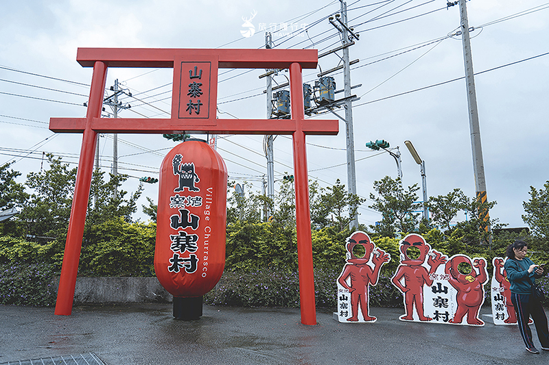 宜蘭市景點｜宜蘭窯烤山寨村：日式建築下的紅巨人，團客必訪伴手禮購物站！ - 宜蘭, 宜蘭景點, 網美景點, 日式建築, 約會景點, 室內景點, 宜蘭市, 親子景點, 免費景點, 宜蘭市景點, 宜蘭伴手禮 - 旅行履行中