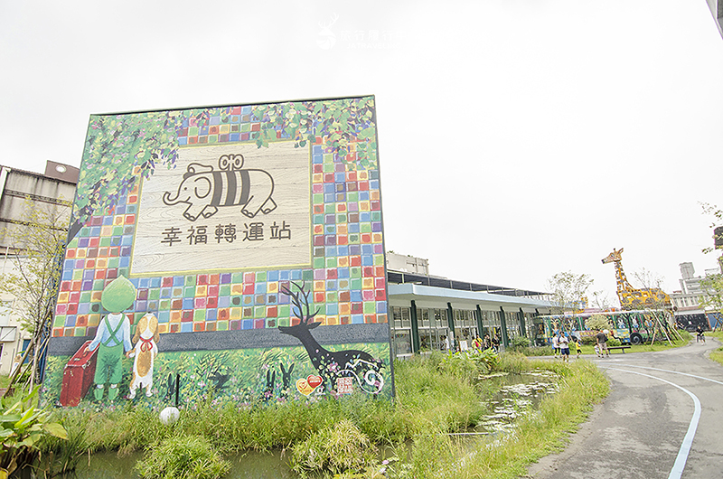 宜蘭市景點｜幸福轉運站：戶外大型動物風遊樂設施，載上遊客尋找幸福的公車站！ - 宜蘭, 宜蘭景點, 網美景點, 約會景點, 宜蘭市, 親子景點, 戶外景點, 免費景點, 宜蘭市景點 - 旅行履行中