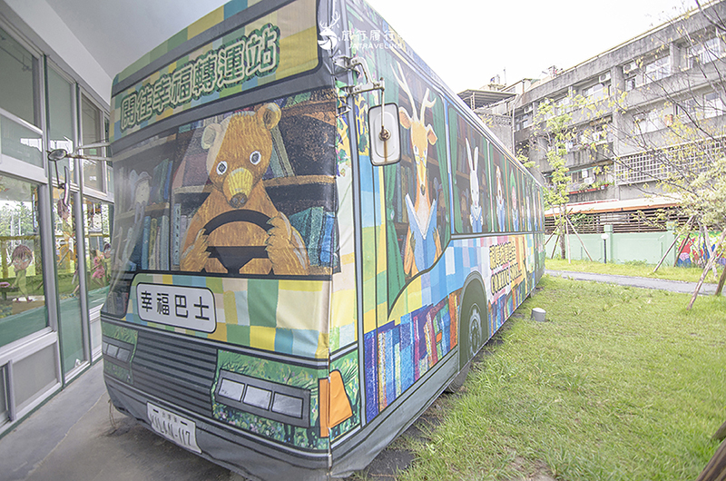 宜蘭市景點｜幸福轉運站：戶外大型動物風遊樂設施，載上遊客尋找幸福的公車站！ - 宜蘭, 宜蘭景點, 網美景點, 約會景點, 宜蘭市, 親子景點, 戶外景點, 免費景點, 宜蘭市景點 - 旅行履行中