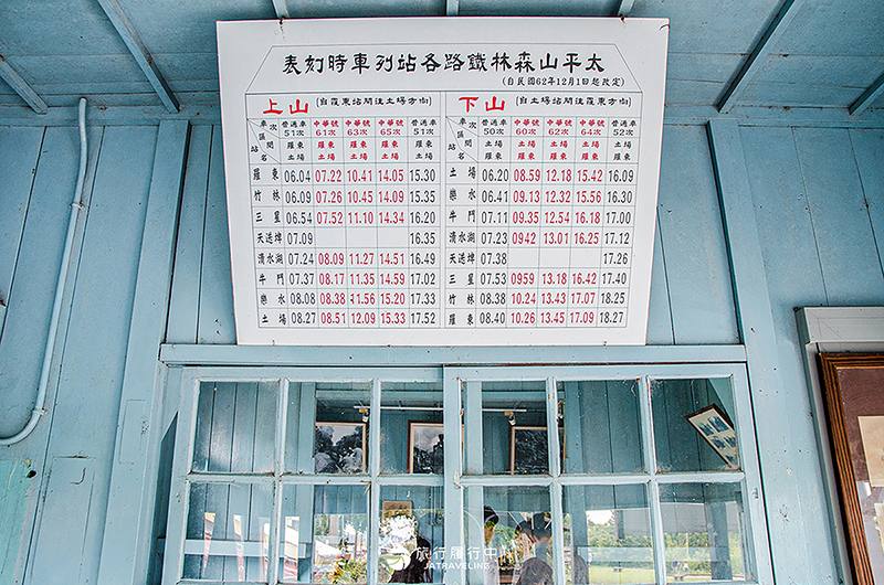 宜蘭三星景點｜天送埤火車站：「下一站幸福」取景地，蒂芬尼日式木造建築超好拍！ - 宜蘭, 宜蘭景點, 網美景點, 約會景點, 三星, 戶外景點, 免費景點, 三星景點 - 旅行履行中