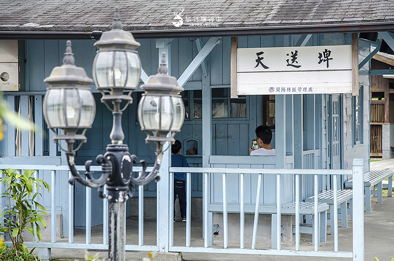 宜蘭三星景點｜天送埤火車站：「下一站幸福」取景地，蒂芬尼日式木造建築超好拍！ - 宜蘭, 宜蘭景點, 網美景點, 約會景點, 三星, 戶外景點, 免費景點, 三星景點 - 旅行履行中