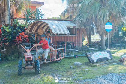 宜蘭市景點｜麗野莊園休閒農場：搭鐵牛車、種水稻、做米苔目，親子最棒的農村生活體驗！ - 宜蘭 - 旅行履行中