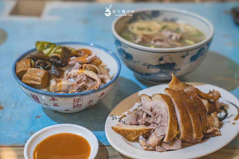 宜蘭市美食｜鴨片屋：隱身在住宅區的鴨肉美食，微燻感的鴨肉飯、鴨肉煮麵！ - 宜蘭, 宜蘭市, 宜蘭美食, 宜蘭市美食 - 旅行履行中