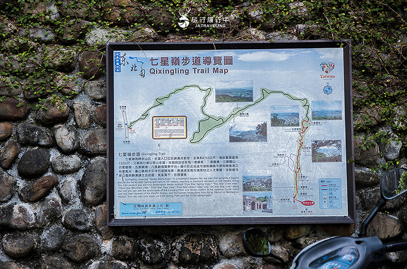 蘇澳景點｜七星嶺步道：蘇澳最親民登山步道，輕鬆眺望蘇澳市景、南方澳漁港 - 宜蘭, 宜蘭景點, 蘇澳, 戶外景點, 蘇澳景點 - 旅行履行中