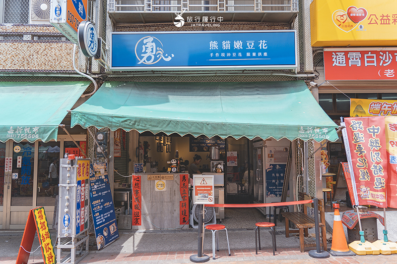 【苗栗這樣玩】10個通霄景點一日遊，不只白沙屯拱天宮，還可以逛神社、玩沙灘、走鹽廠！情侶、親子出遊都適合！ - 苗栗, 苗栗景點, 368鄉鎮, 通霄, 通霄景點, 通霄一日遊, 通霄美食 - 旅行履行中