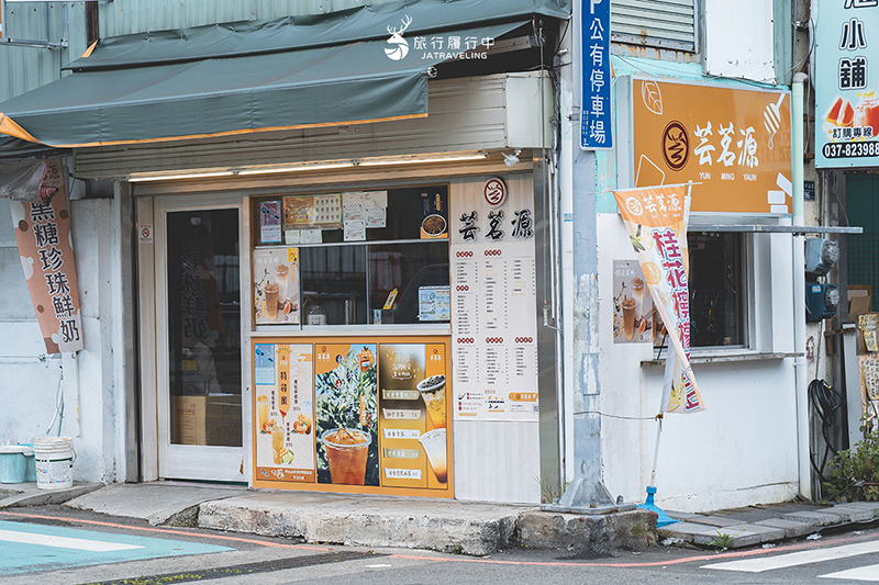 台灣好行【南庄線】一日遊新玩法，免費騎共享機車、美食、伴手禮！還能抽老街購物金，有吃有玩又有拿，輕鬆現省上千元！ - 苗栗一日遊, 台灣好行, 南庄, 南庄景點, 苗栗懶人包, 苗栗伴手禮 - 旅行履行中