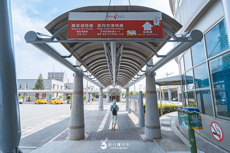 澎湖這樣玩【台灣好行澎湖空港快線】澎湖機場到馬公市區，路線、時刻表、停靠站、優惠活動一次整理給你！ - 澎湖景點, 澎湖, 台灣好行 - 旅行履行中