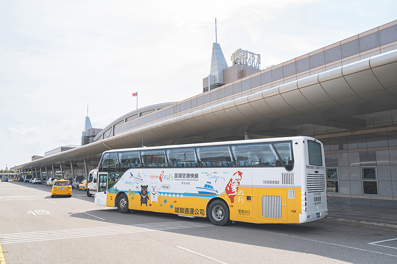 澎湖這樣玩【台灣好行澎湖空港快線】澎湖機場到馬公市區，路線、時刻表、停靠站、優惠活動一次整理給你！ - 澎湖景點, 澎湖, 台灣好行 - 旅行履行中