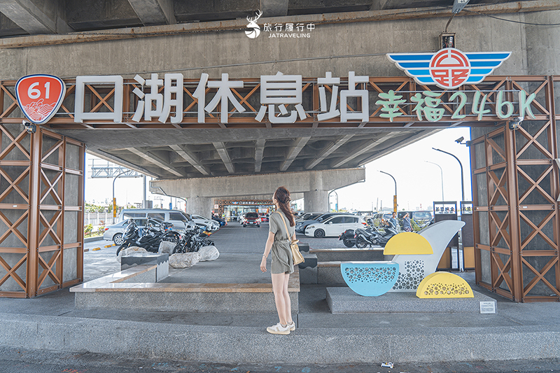 雲林這樣玩【口湖景點一日遊】走訪金湖商圈、戰水鯨湖街區，漫步在鐵花村尋找小雨燕、解密遊戲！ - 雲林景點, 雲林, 雲林一日遊, 口湖, 口湖景點 - 旅行履行中